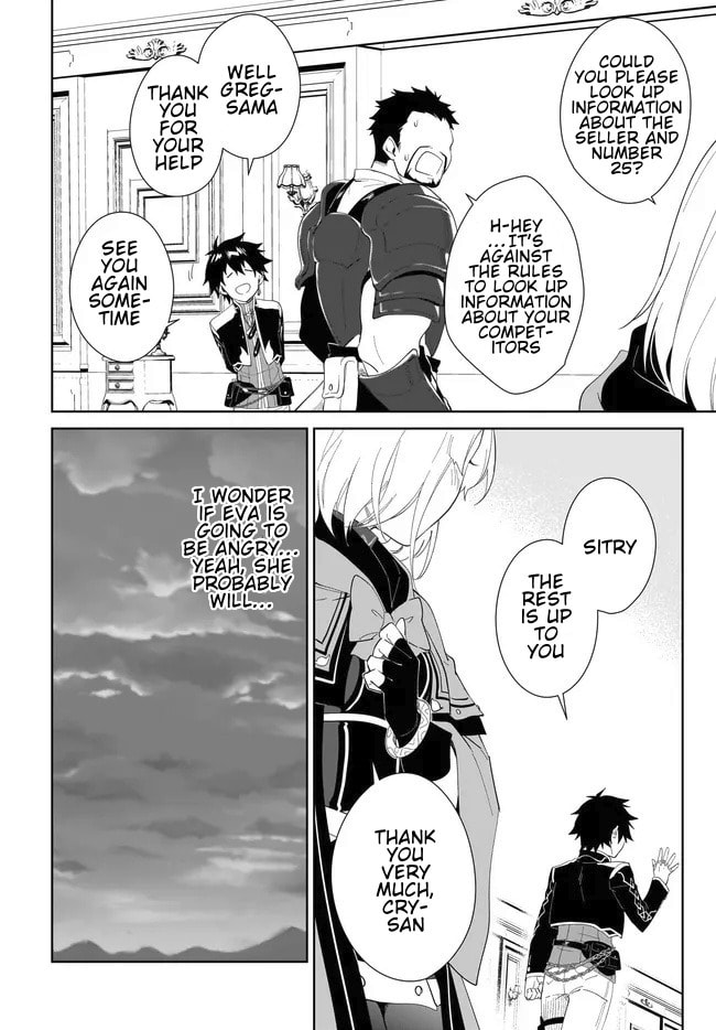 Let This Grieving Soul Retire Chapter 54.2 page 2 - 