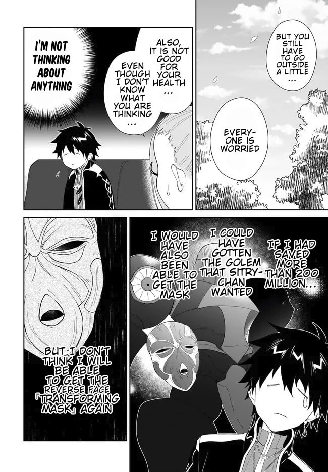 Let This Grieving Soul Retire Chapter 54.2 page 12 - 