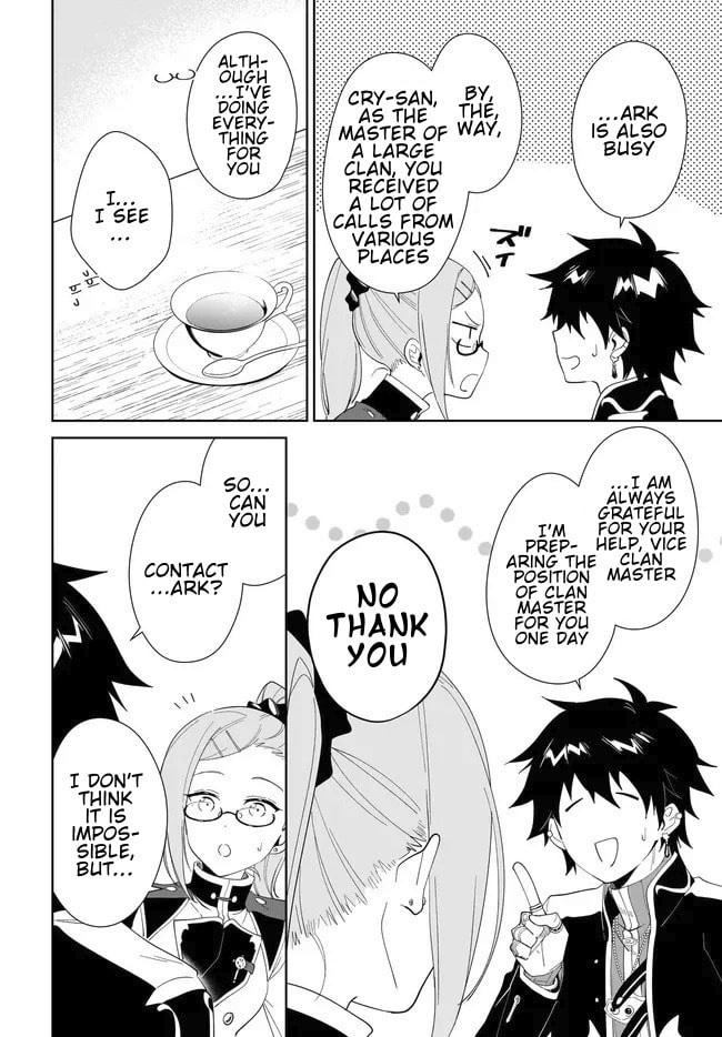 Let This Grieving Soul Retire Chapter 54.2 page 14 - 