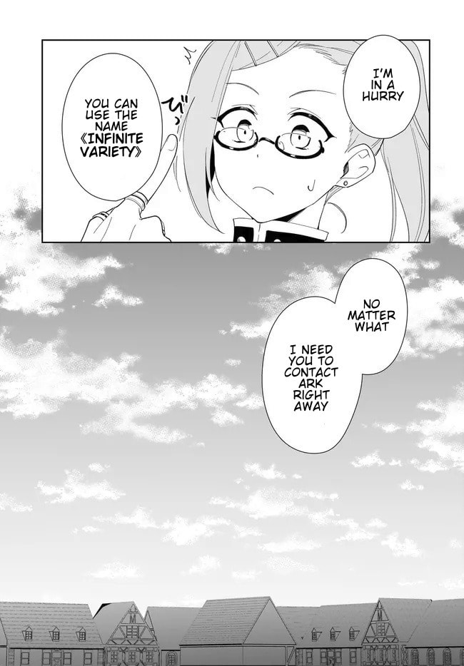 Let This Grieving Soul Retire Chapter 54.2 page 15 - 