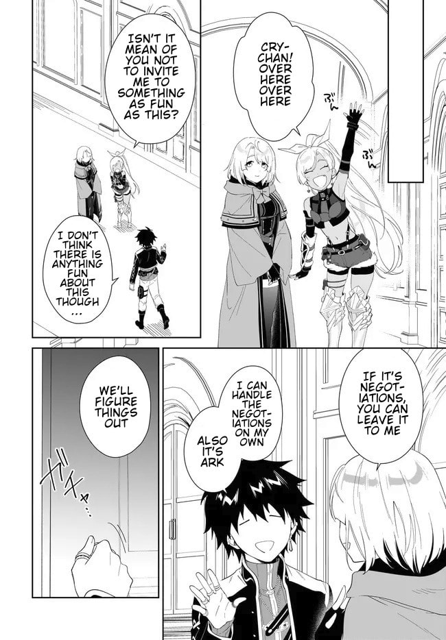 Let This Grieving Soul Retire Chapter 54.2 page 16 - 