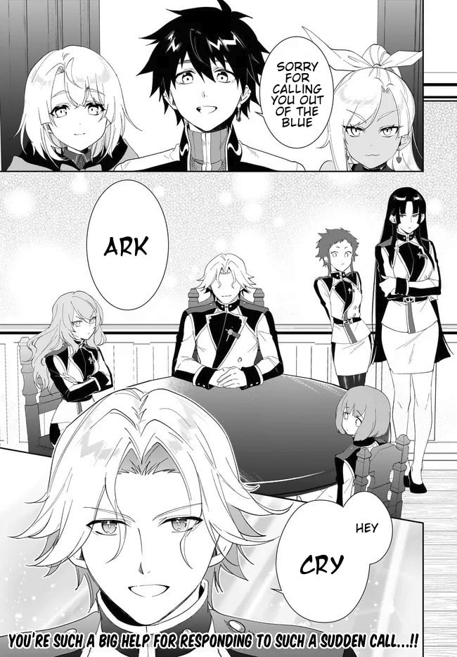 Let This Grieving Soul Retire Chapter 54.2 page 17 - 