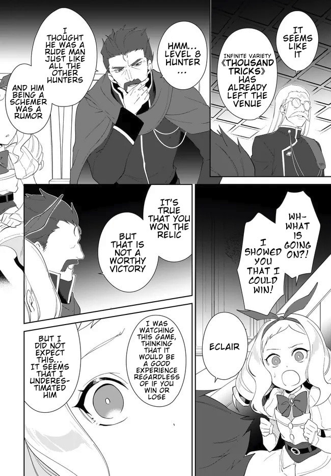 Let This Grieving Soul Retire Chapter 54.2 page 4 - 