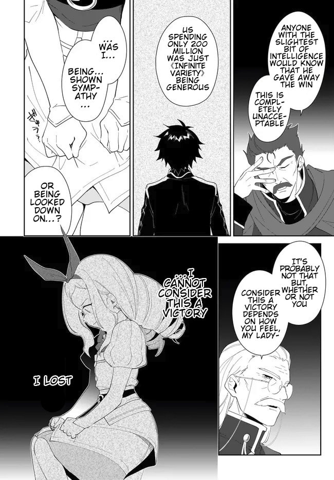 Let This Grieving Soul Retire Chapter 54.2 page 6 - 