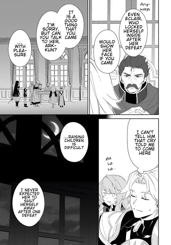 Let This Grieving Soul Retire Chapter 55.2 page 12 - 