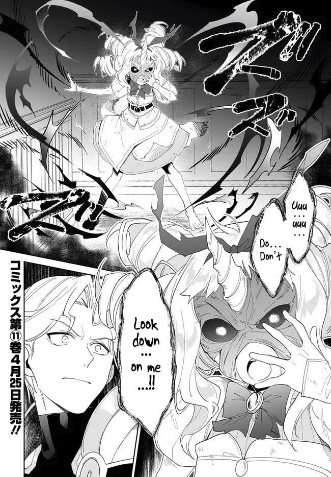 Let This Grieving Soul Retire Chapter 55.2 page 17 - 