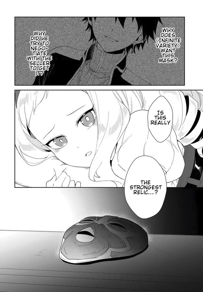 Let This Grieving Soul Retire Chapter 55.2 page 4 - 