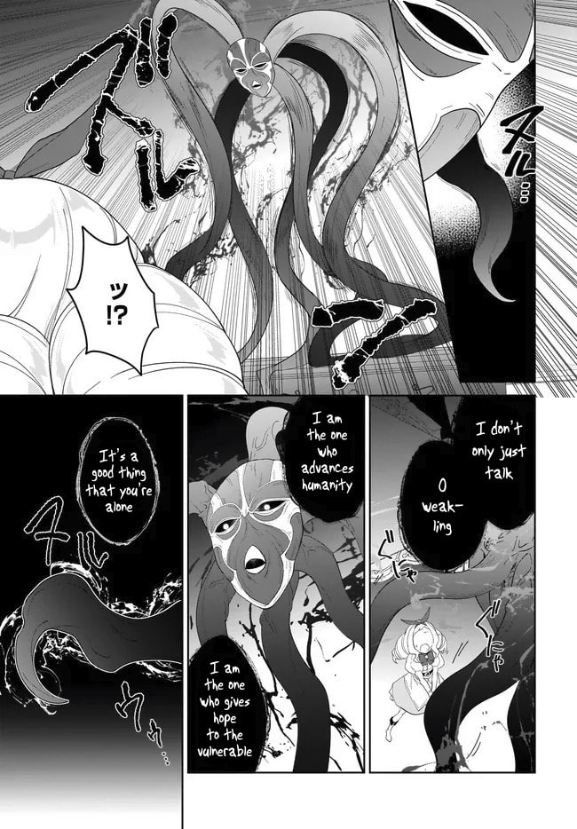 Let This Grieving Soul Retire Chapter 55.2 page 8 - 