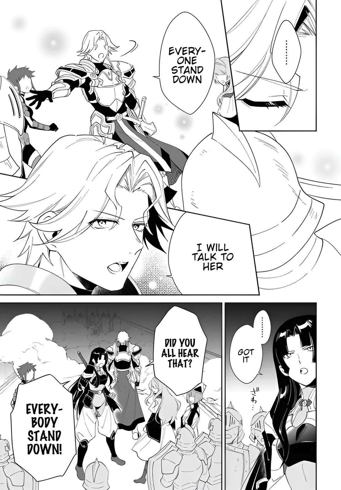 Let This Grieving Soul Retire Chapter 56.1 page 14 - 