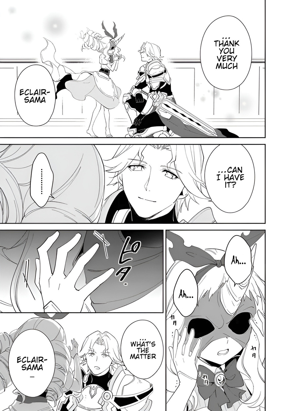 Let This Grieving Soul Retire Chapter 56.1 page 16 - 