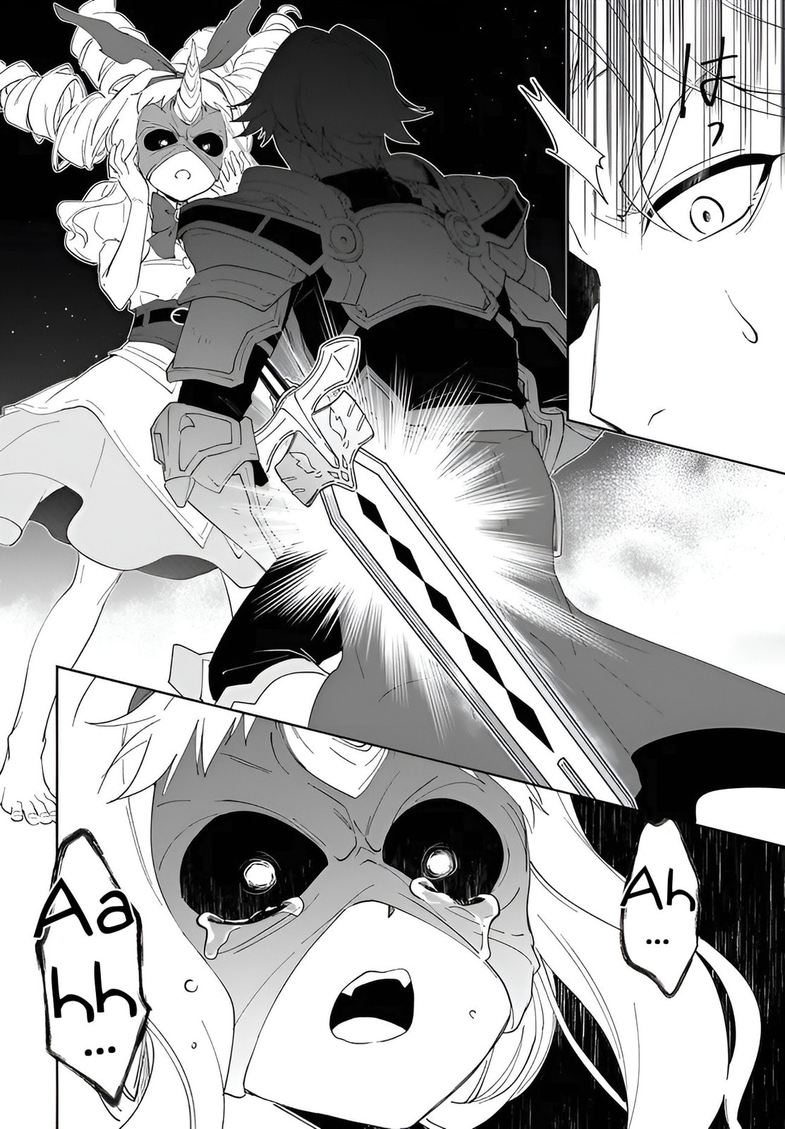 Let This Grieving Soul Retire Chapter 56.1 page 17 - 