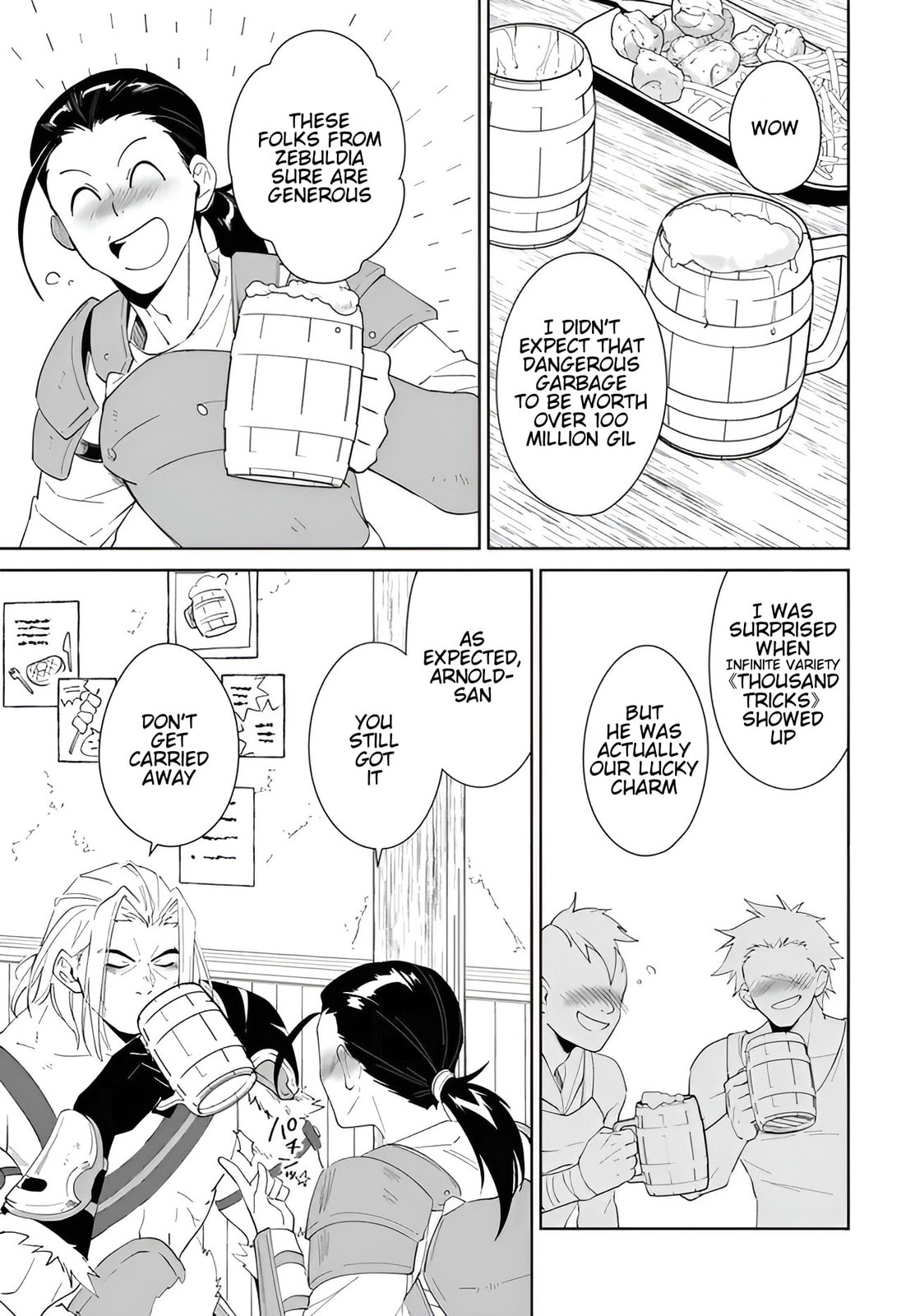 Let This Grieving Soul Retire Chapter 56.2 page 2 - 