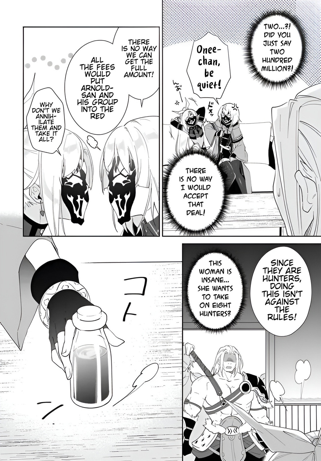 Let This Grieving Soul Retire Chapter 56.2 page 13 - 