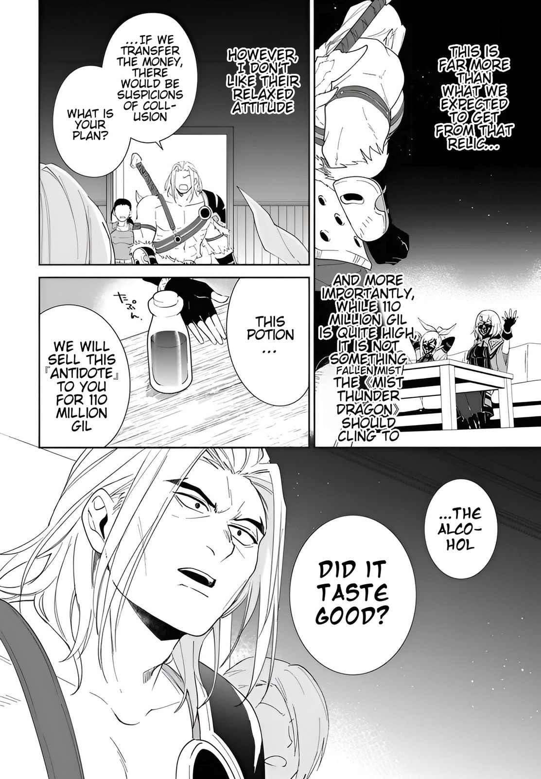 Let This Grieving Soul Retire Chapter 56.2 page 15 - 