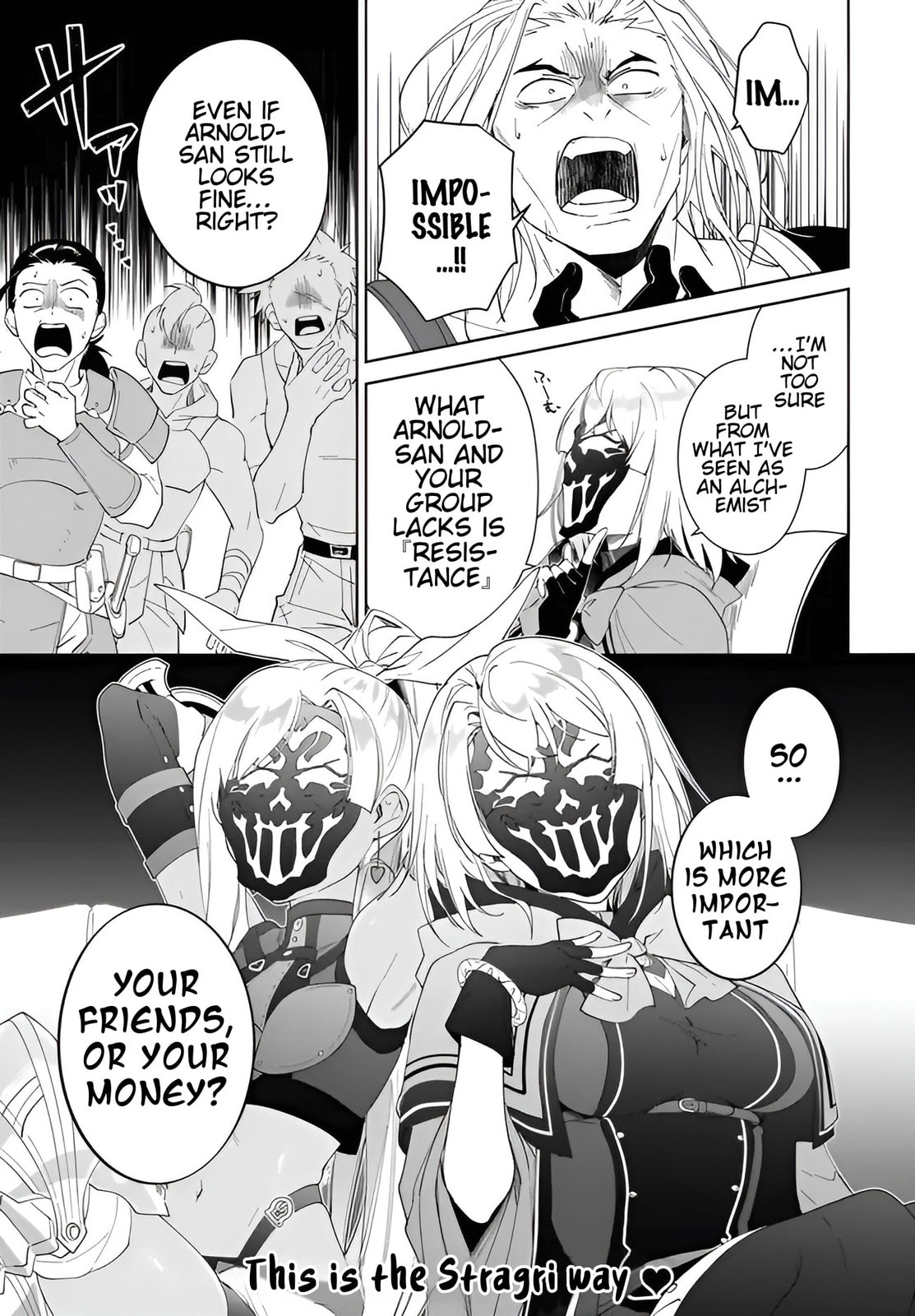 Let This Grieving Soul Retire Chapter 56.2 page 16 - 