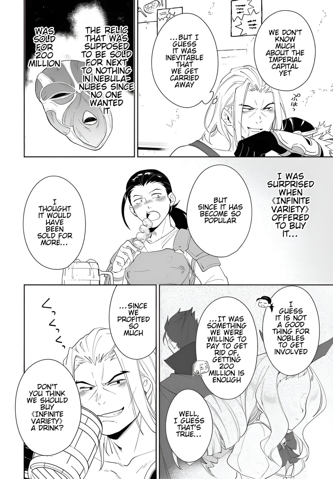Let This Grieving Soul Retire Chapter 56.2 page 3 - 