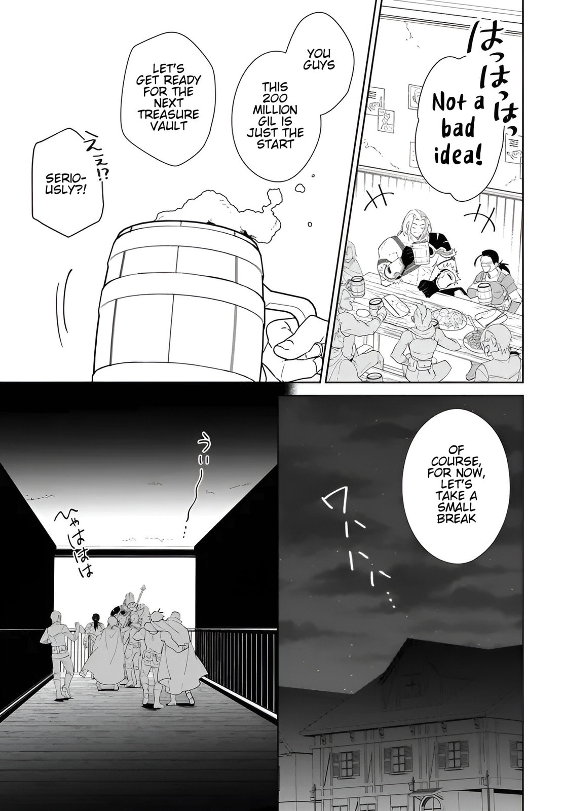 Let This Grieving Soul Retire Chapter 56.2 page 4 - 