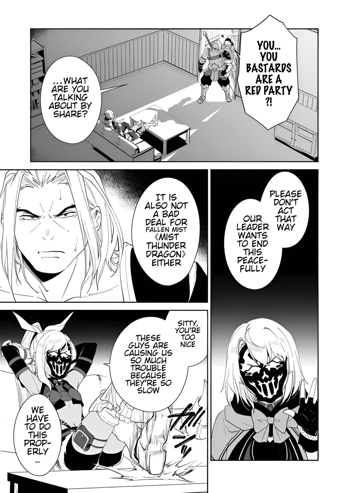 Let This Grieving Soul Retire Chapter 56.2 page 8 - 