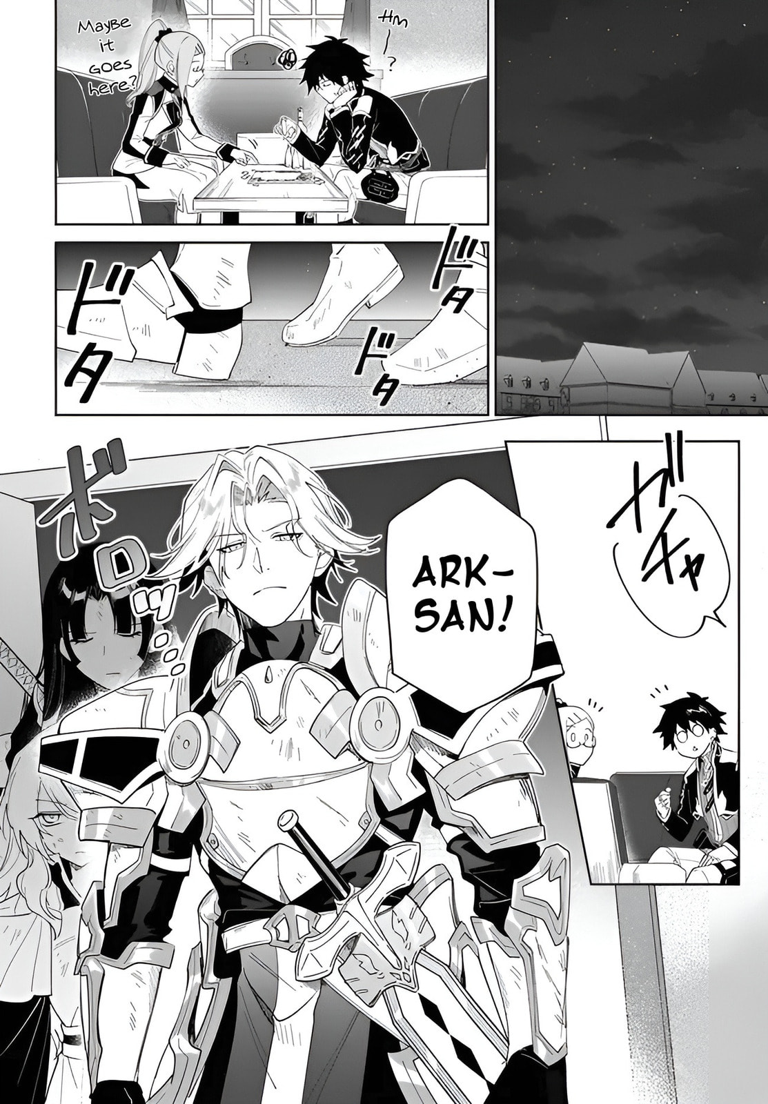 Let This Grieving Soul Retire Chapter 57.1 page 11 - 