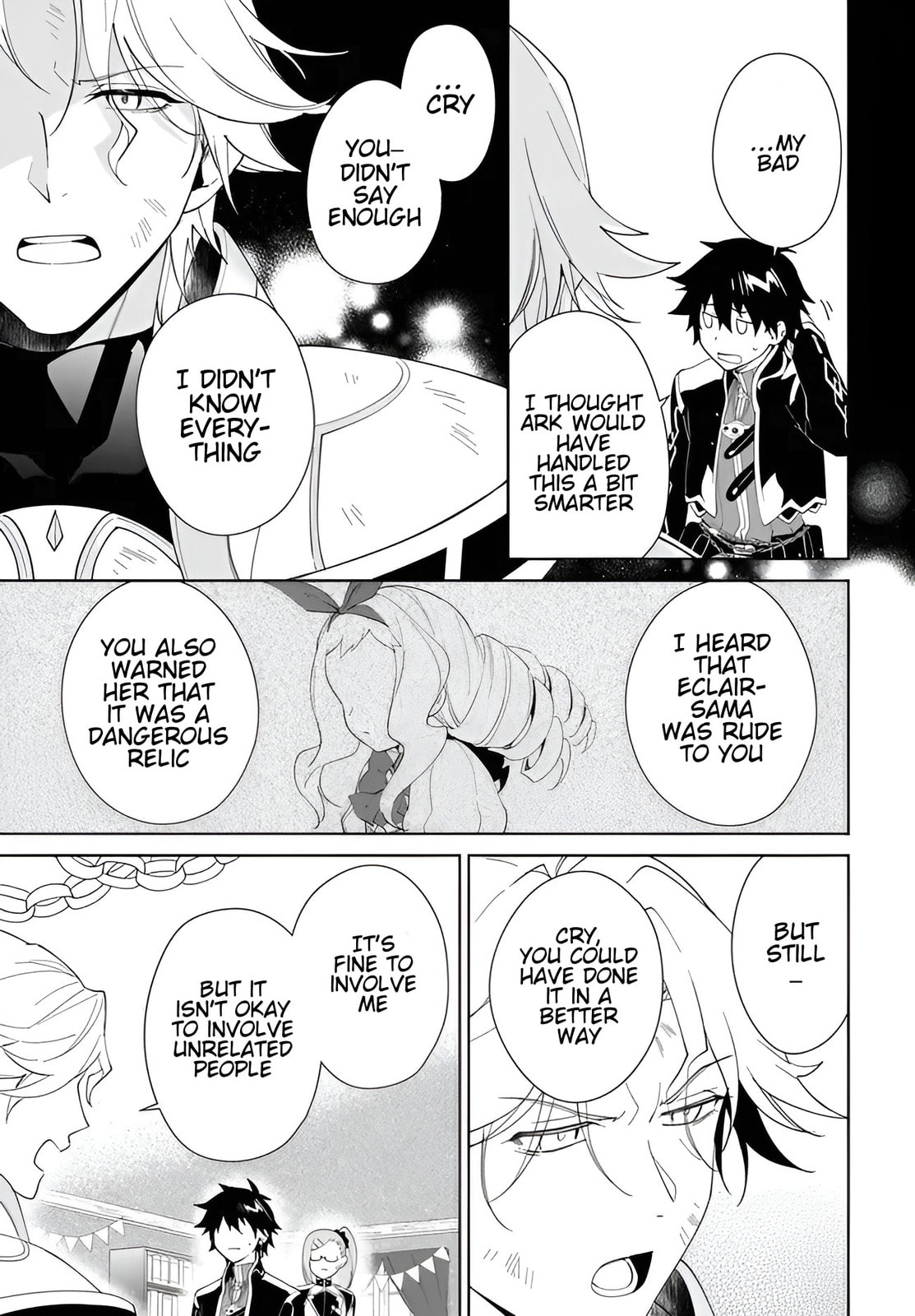 Let This Grieving Soul Retire Chapter 57.1 page 16 - 