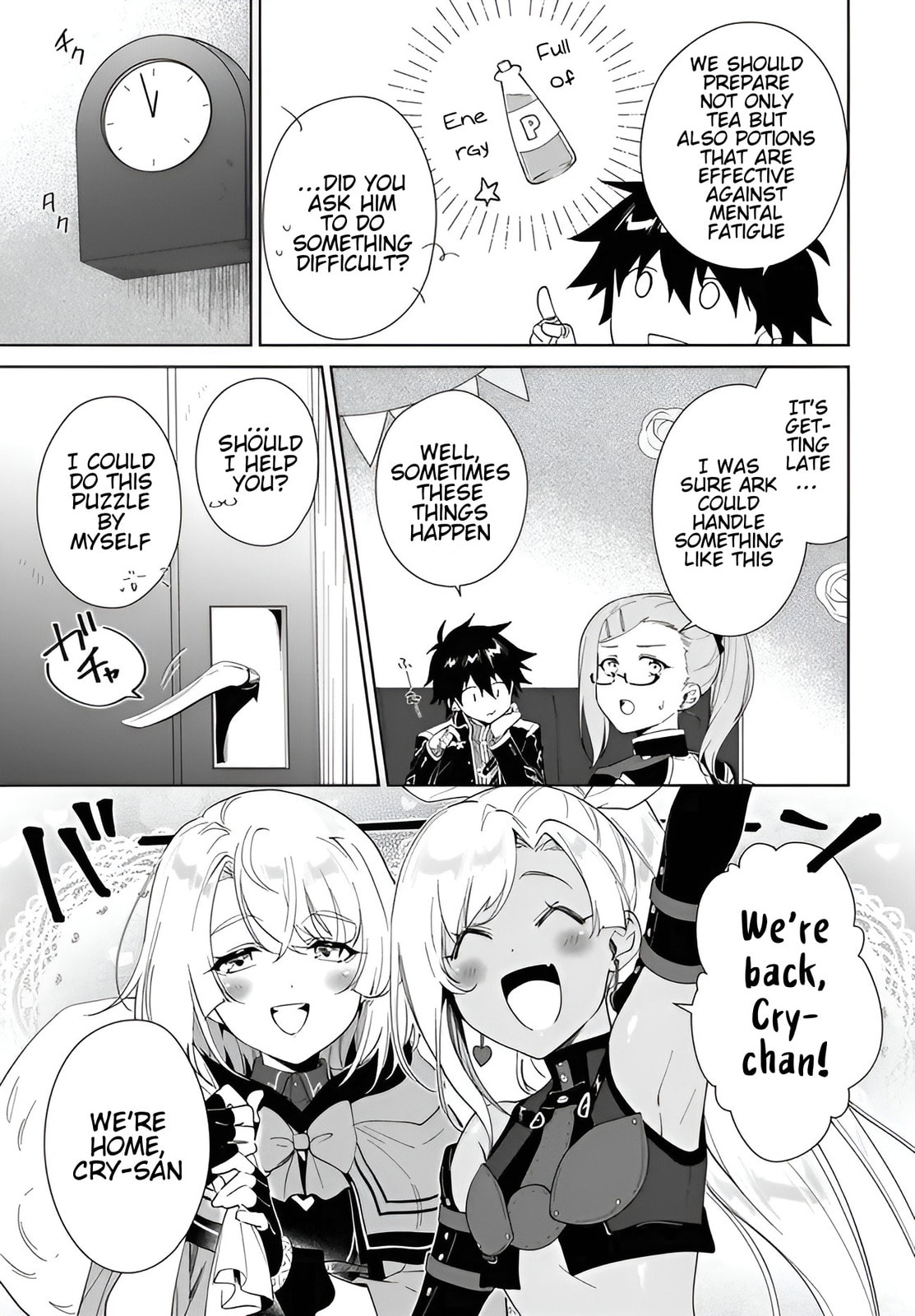 Let This Grieving Soul Retire Chapter 57.1 page 6 - 