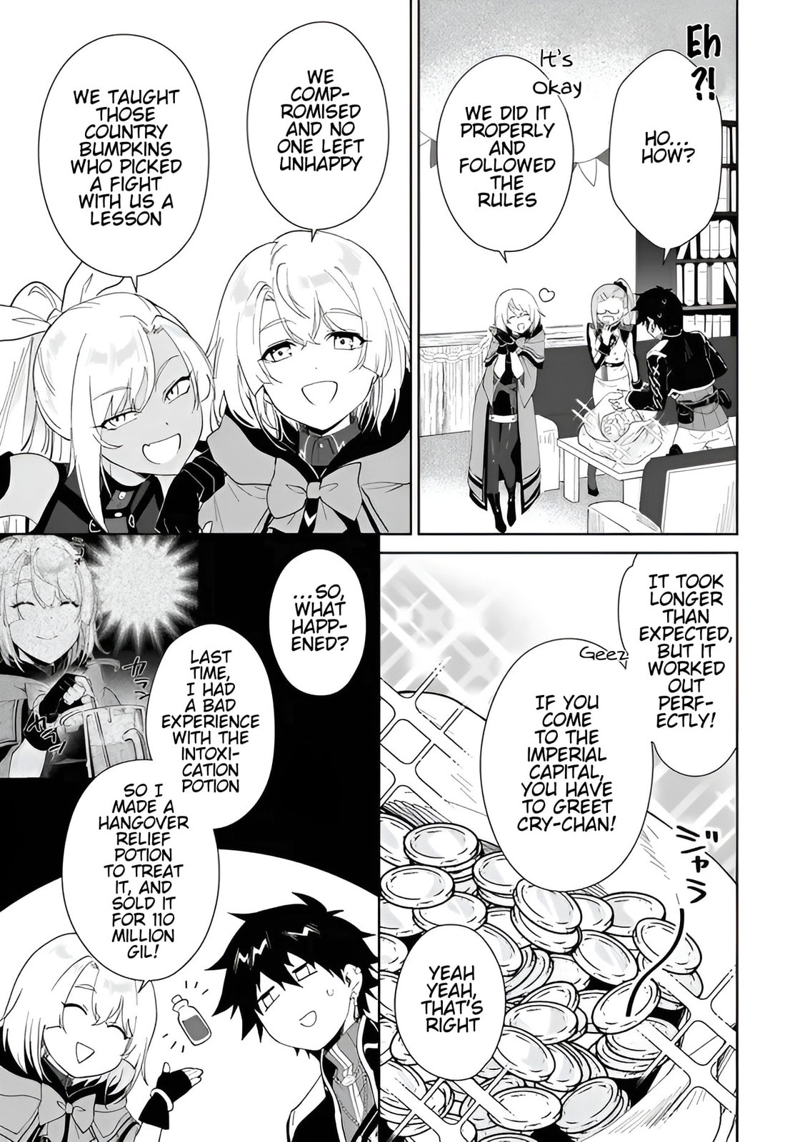 Let This Grieving Soul Retire Chapter 57.1 page 8 - 