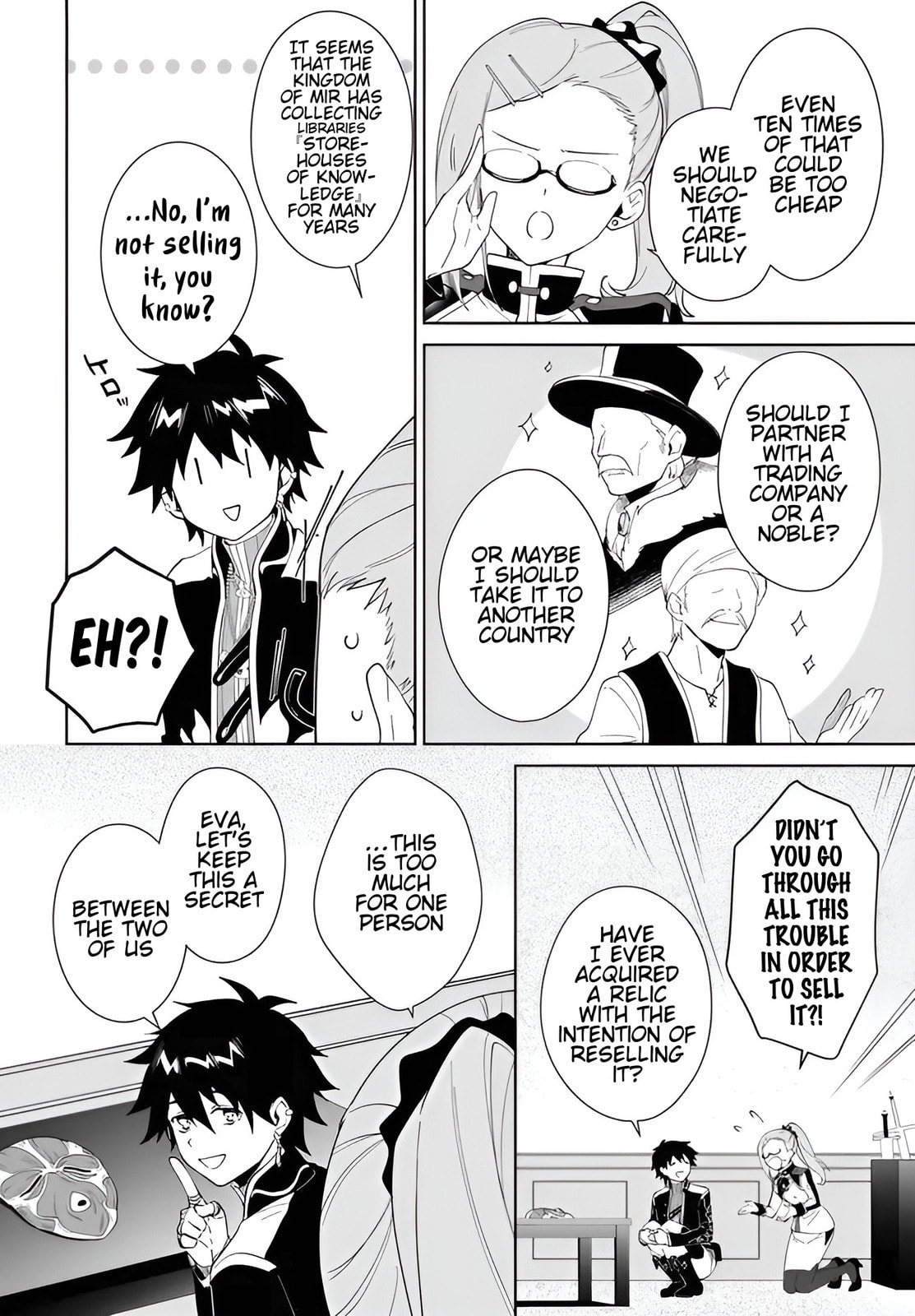 Let This Grieving Soul Retire Chapter 57.2 page 15 - 