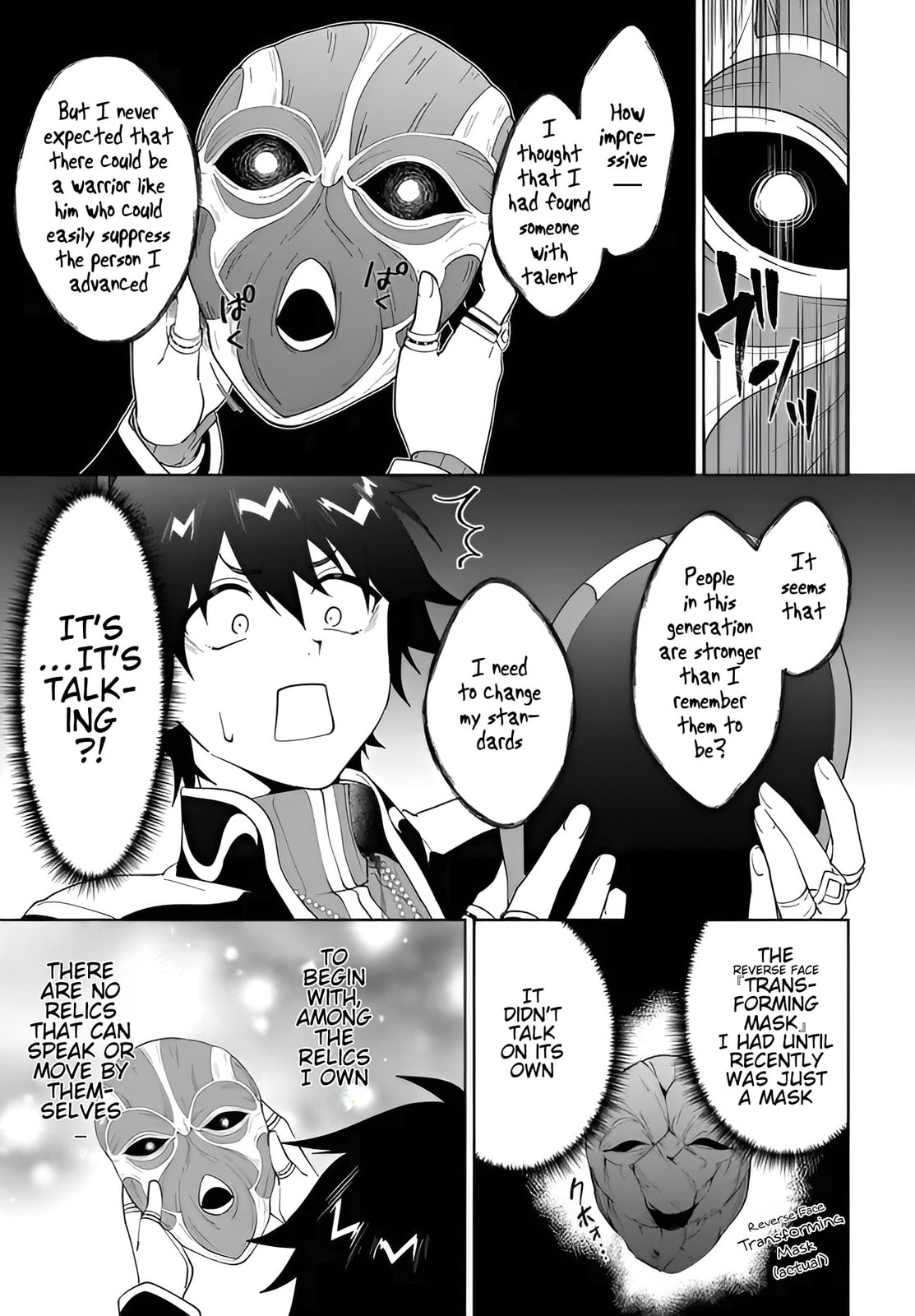 Let This Grieving Soul Retire Chapter 57.2 page 4 - 