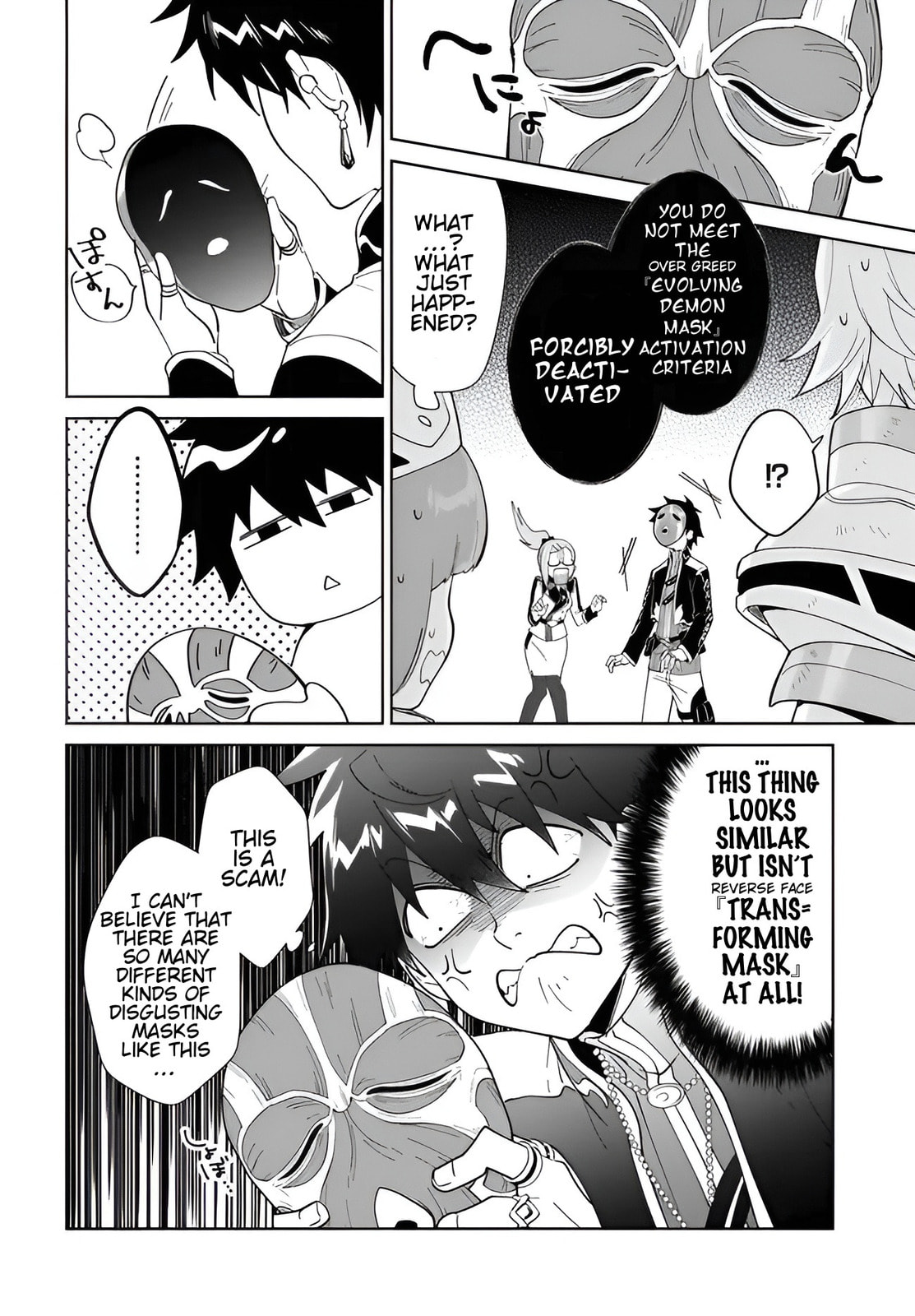 Let This Grieving Soul Retire Chapter 57.2 page 7 - 