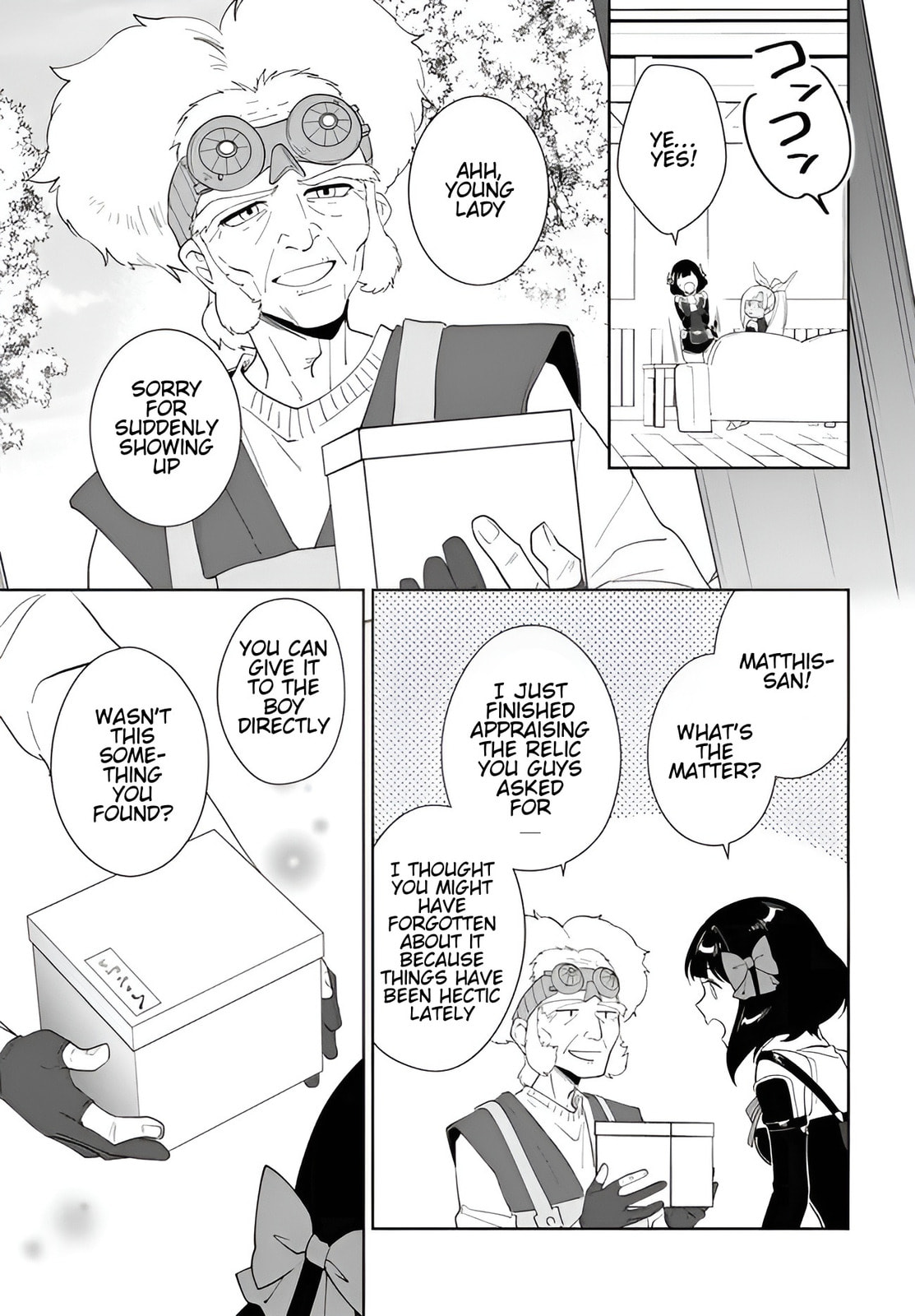 Let This Grieving Soul Retire Chapter 58.1 page 16 - 