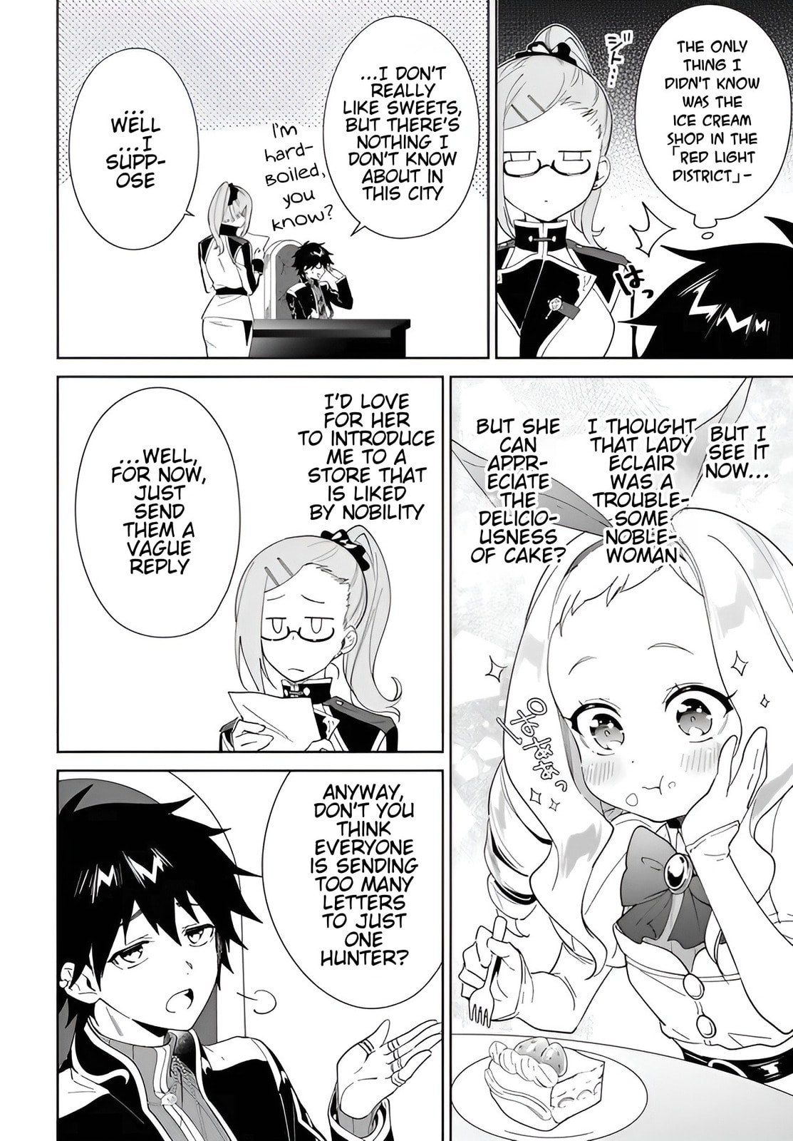 Let This Grieving Soul Retire Chapter 58.1 page 5 - 