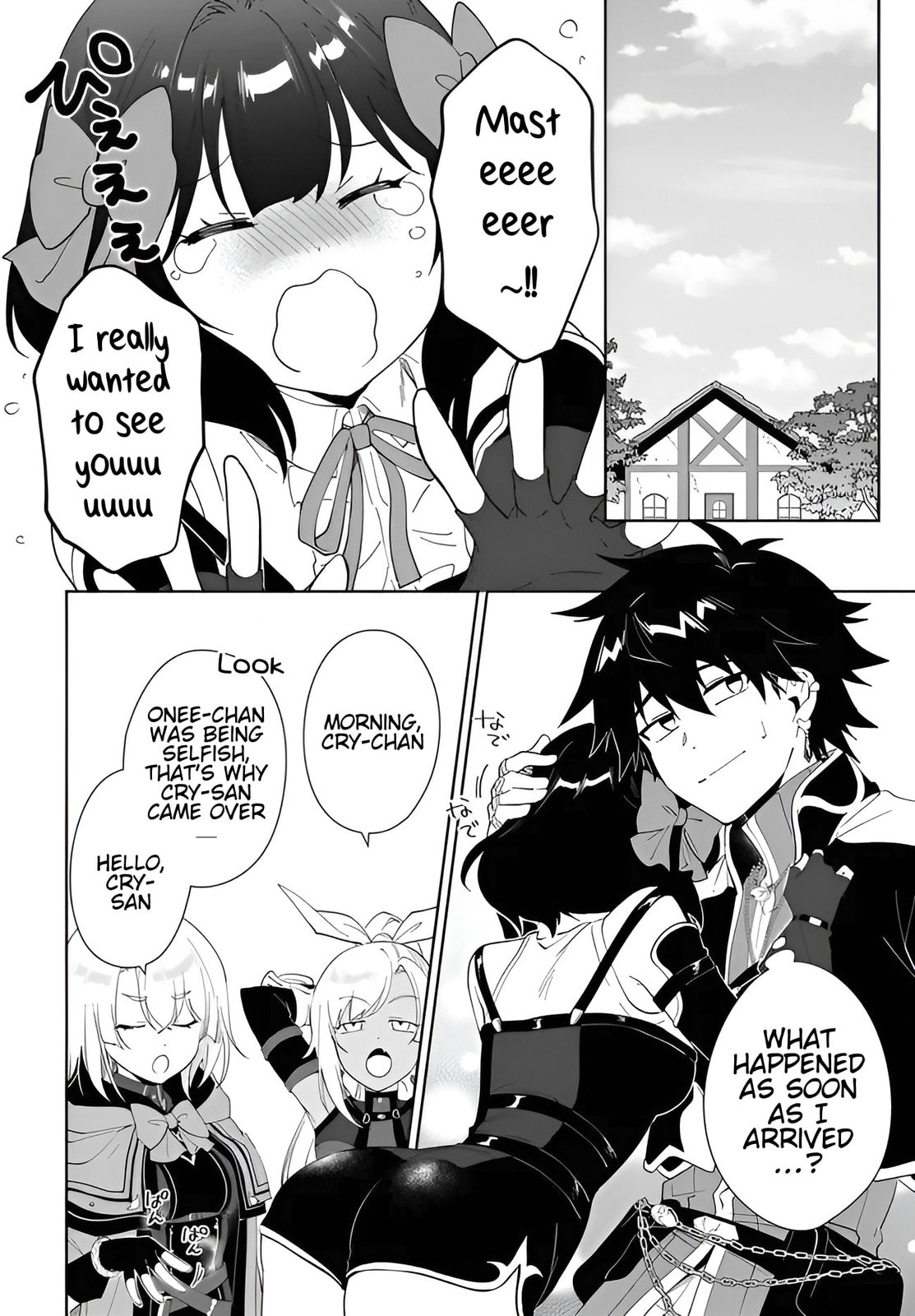 Let This Grieving Soul Retire Chapter 58.2 page 12 - 