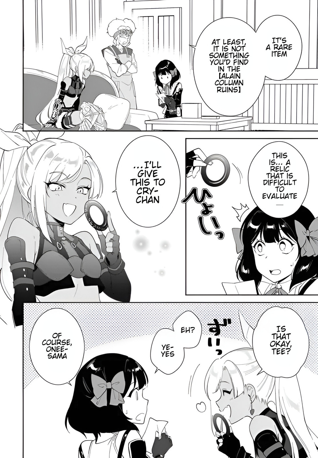 Let This Grieving Soul Retire Chapter 58.2 page 4 - 