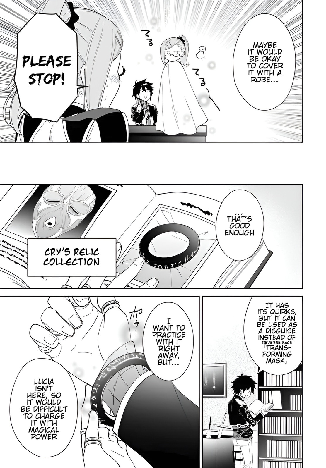 Let This Grieving Soul Retire Chapter 59.1 page 14 - 