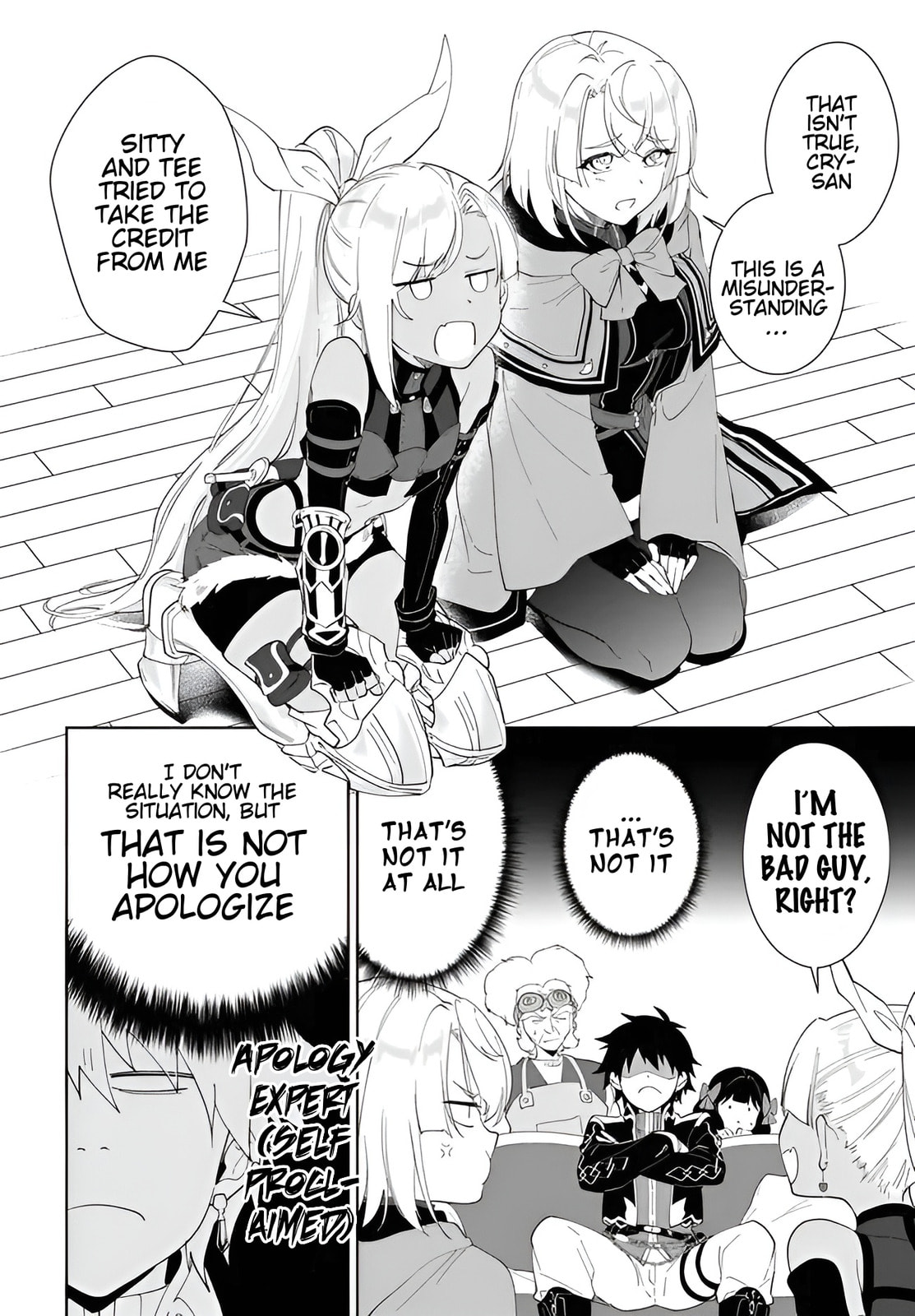 Let This Grieving Soul Retire Chapter 59.1 page 3 - 