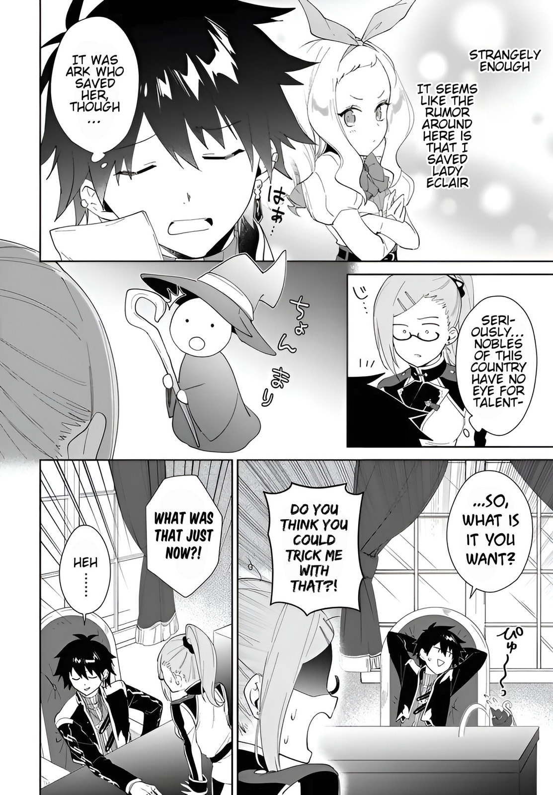 Let This Grieving Soul Retire Chapter 59.2 page 13 - 