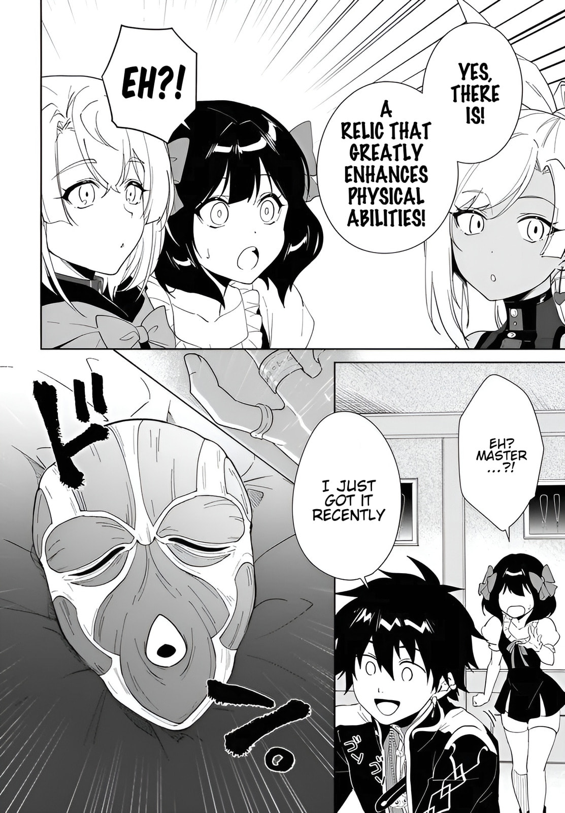 Let This Grieving Soul Retire Chapter 59.2 page 5 - 
