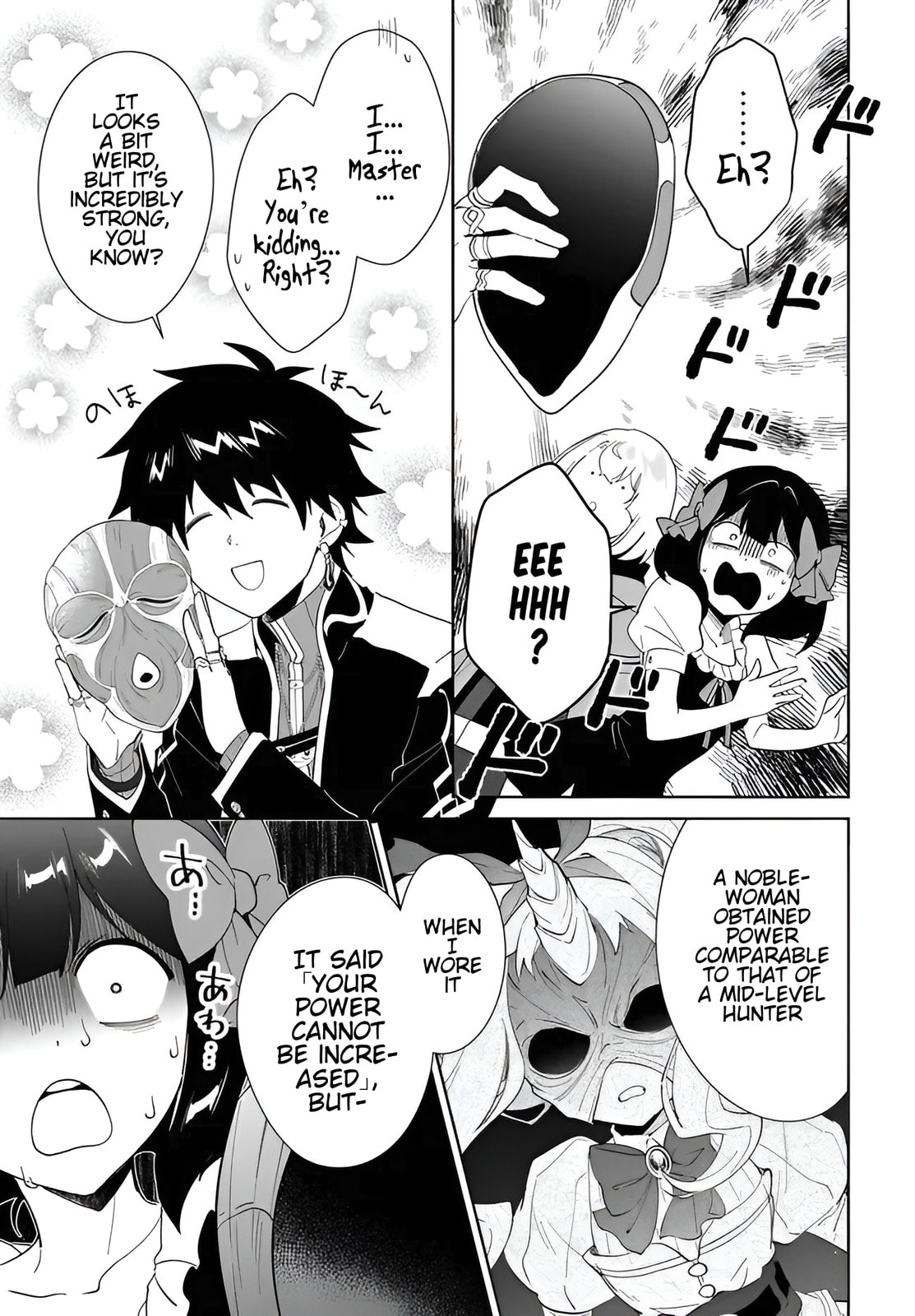 Let This Grieving Soul Retire Chapter 59.2 page 6 - 
