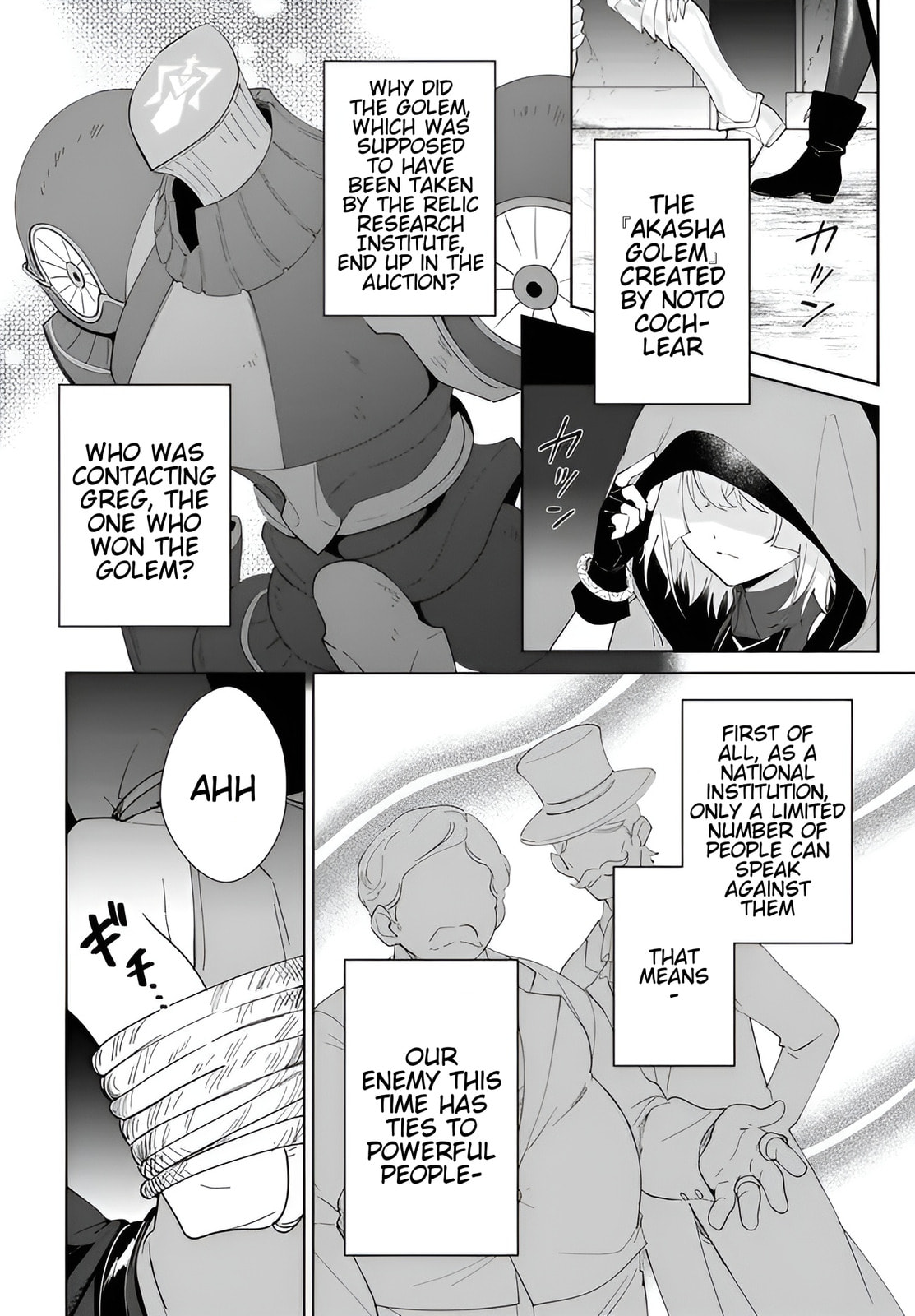 Let This Grieving Soul Retire Chapter 60.1 page 3 - 