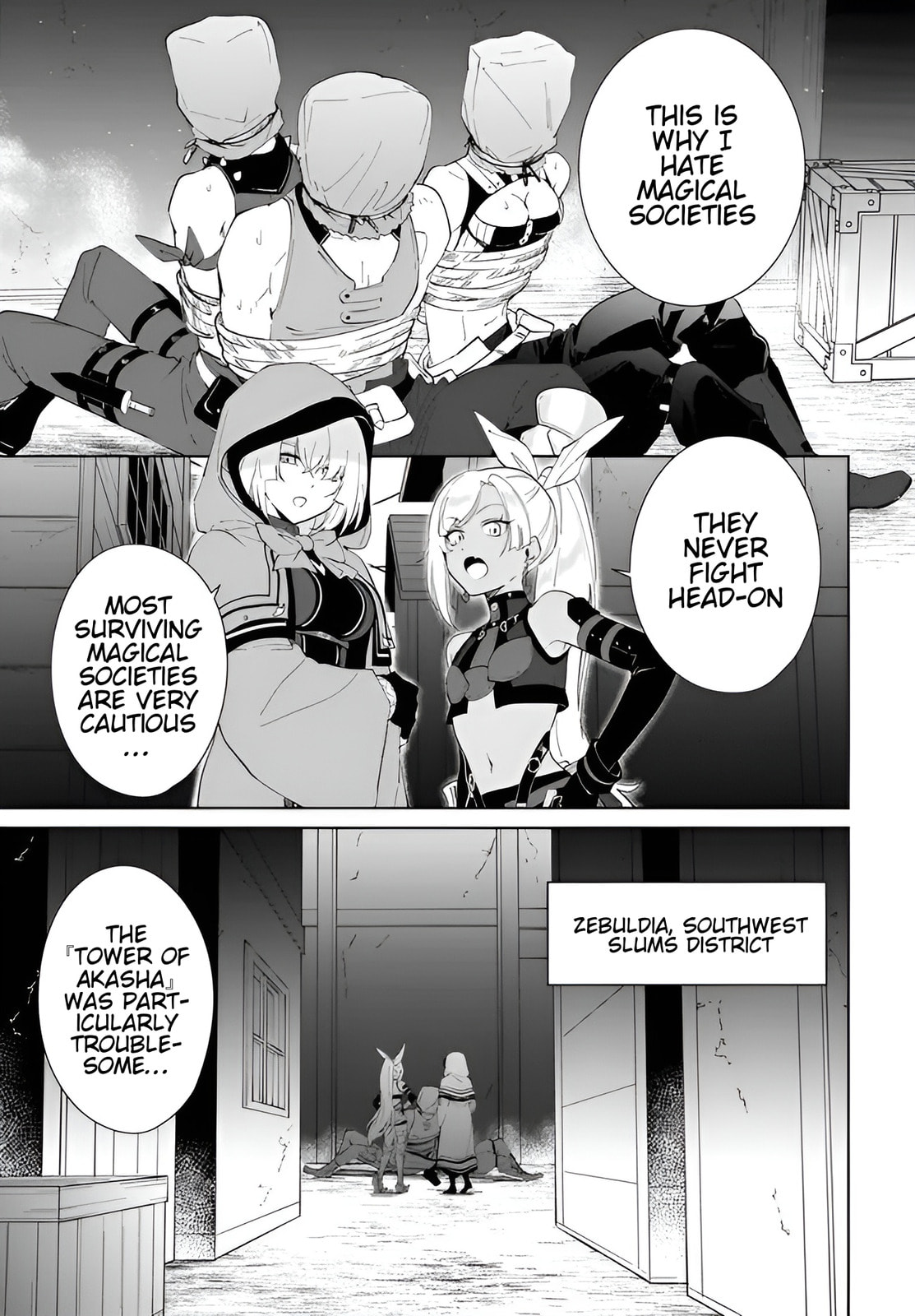 Let This Grieving Soul Retire Chapter 60.1 page 4 - 