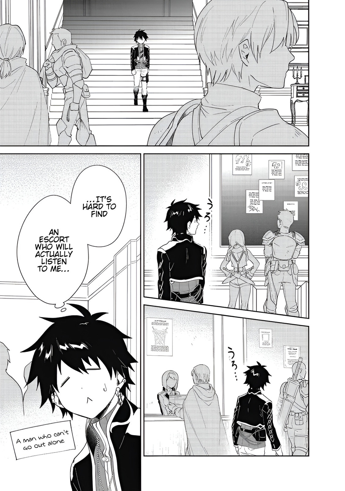 Let This Grieving Soul Retire Chapter 60.2 page 2 - 