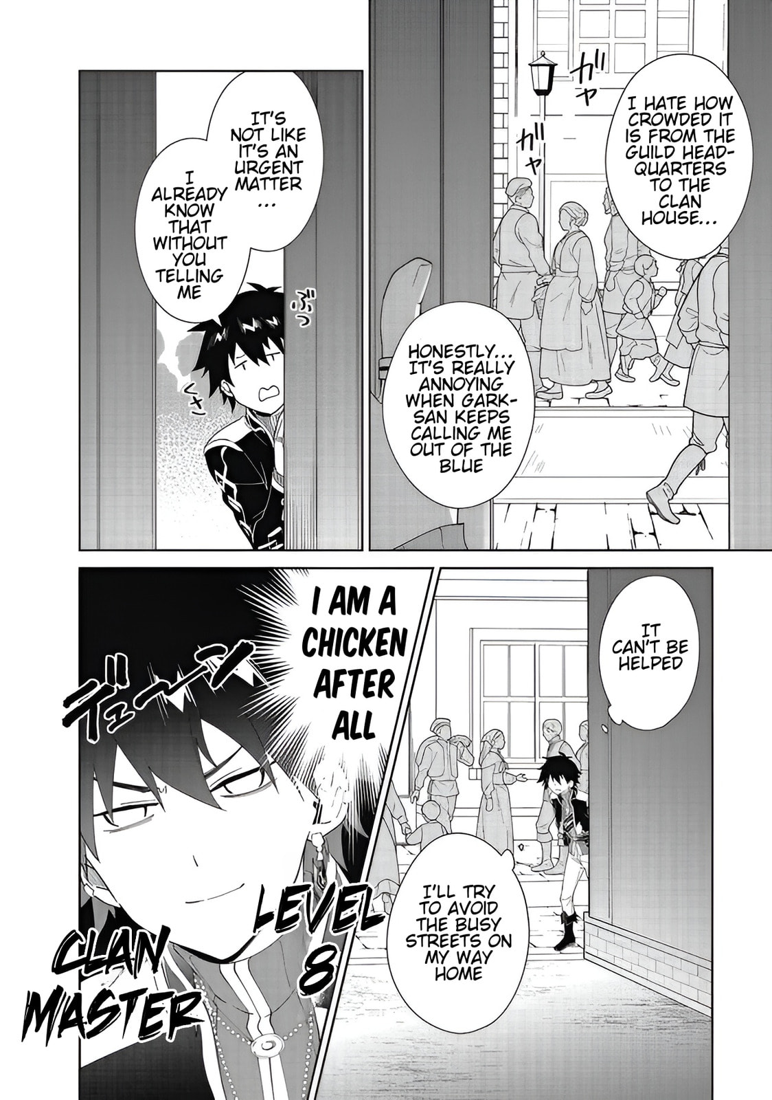 Let This Grieving Soul Retire Chapter 60.2 page 3 - 