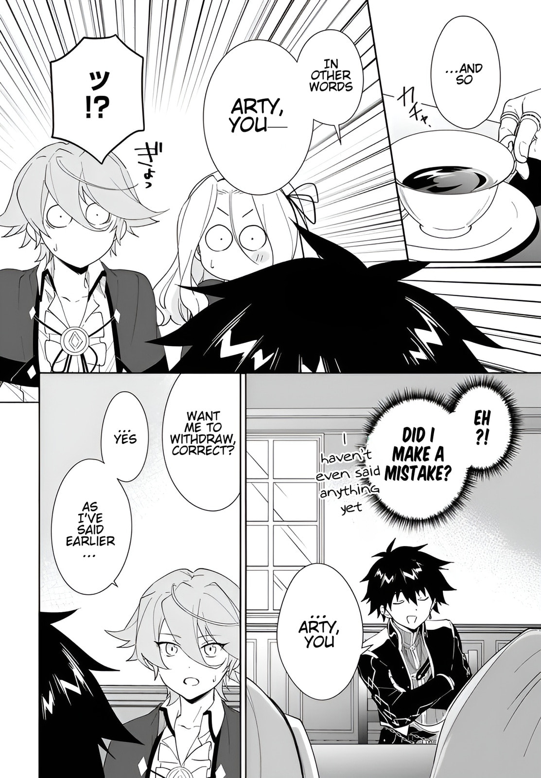Let This Grieving Soul Retire Chapter 61.1 page 13 - 