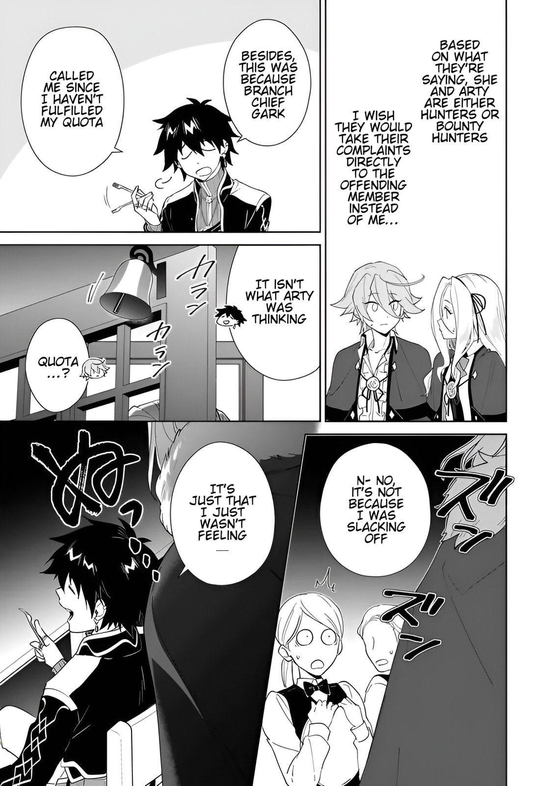 Let This Grieving Soul Retire Chapter 61.1 page 16 - 