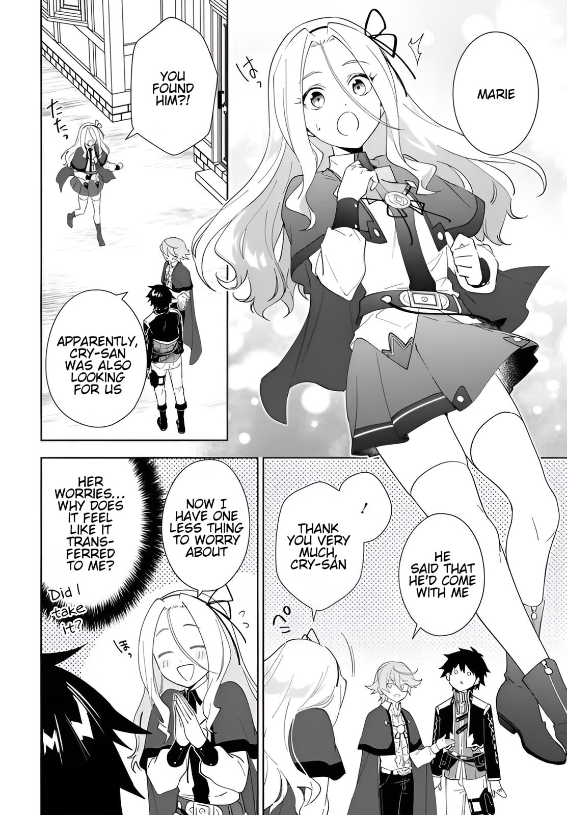 Let This Grieving Soul Retire Chapter 61.1 page 5 - 