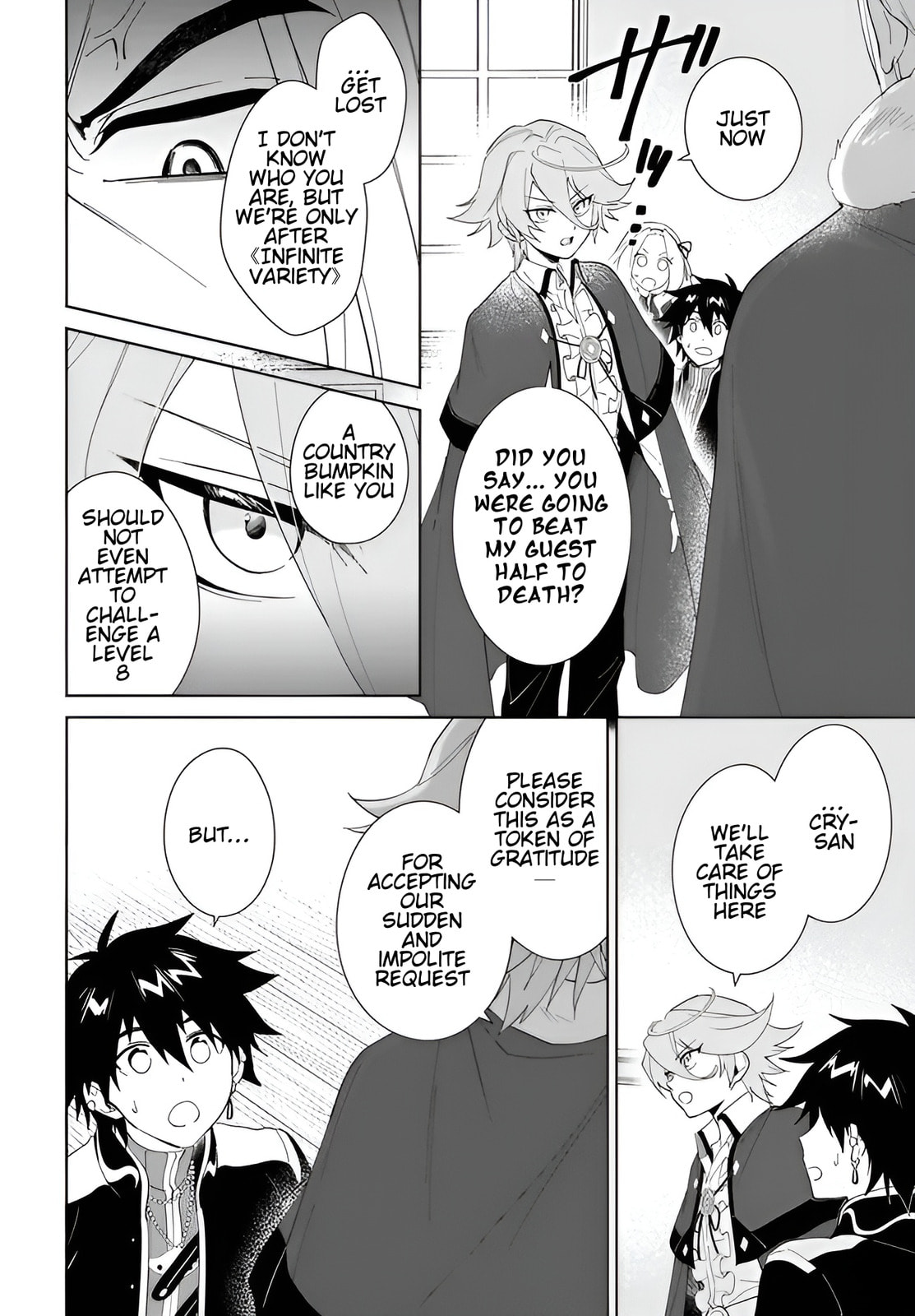 Let This Grieving Soul Retire Chapter 61.2 page 7 - 