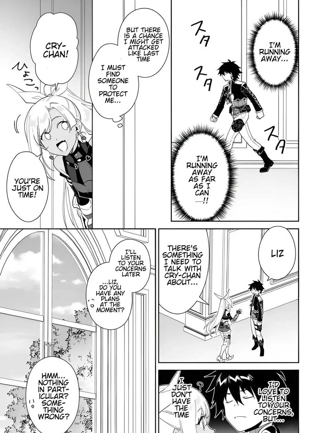 Let This Grieving Soul Retire Chapter 62.1 page 15 - 