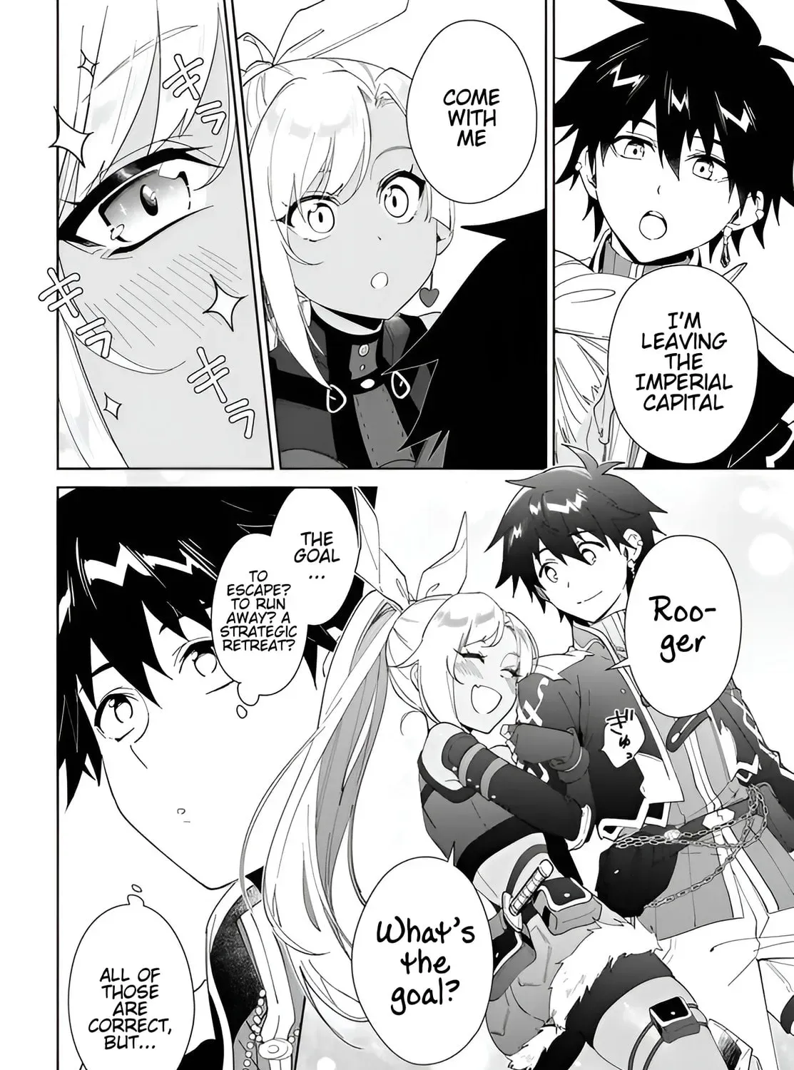 Let This Grieving Soul Retire Chapter 62.1 page 17 - 