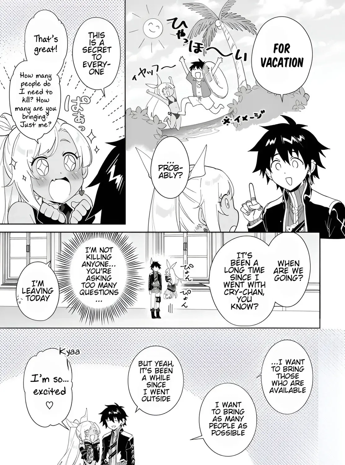 Let This Grieving Soul Retire Chapter 62.1 page 19 - 