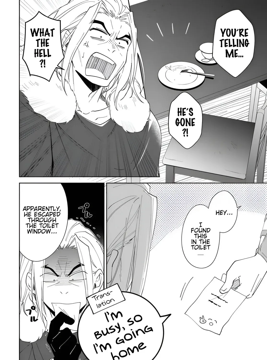 Let This Grieving Soul Retire Chapter 62.1 page 5 - 